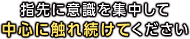 �Ō�ɂ��Ȃ��̔g�����󂯎��܂�